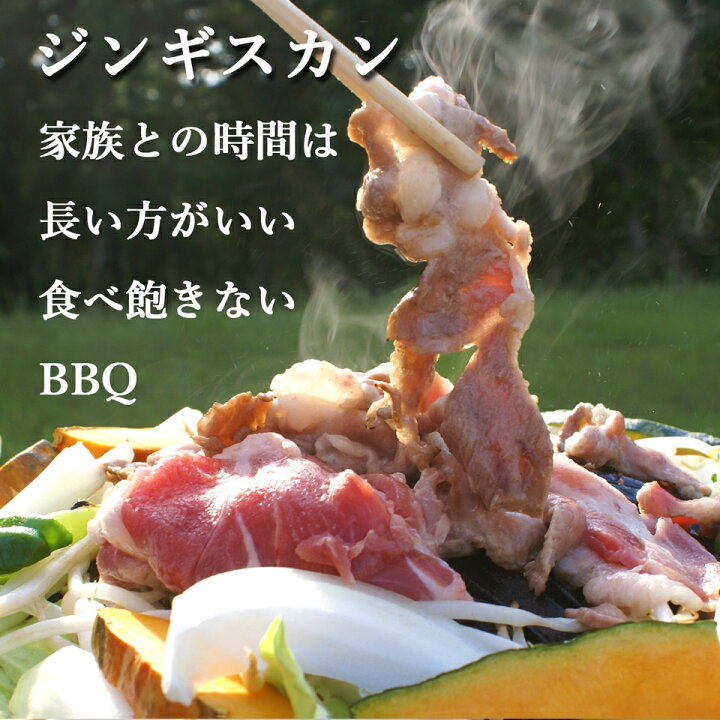 市場 ジンギスカン 焼肉 肩ロース お祝い ギフト q 送料無料 グルメ 北海道 味の付かないジンギスカン 内祝い バーベキュー 札幌風 肉 ラム 1kg