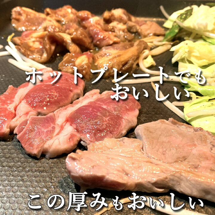 楽天市場】ジンギスカン ラム肉 500g×2 計1kg 送料無料 ラム 肩ロース オリジナルたれ 付 北海道 ギフト 焼肉・BBQ 札幌風 味の付かない ジンギスカン(生ラム) 羊肉 贈答品 内祝い ギフト 人気 自家製 タレ おまけ 付き キャンプ にも (味無しを 生 ラム と呼びます ... 楽天市場】ジンギスカン ラム肉 500g×2 計1kg 送料無料 ラム 肩ロース オリジナルたれ 付 北海道 ギフト 焼肉・BBQ 札幌風 味の付かない ジンギスカン(生ラム) 羊肉 贈答品 内祝い ギフト 人気 自家製 タレ おまけ 付き キャンプ にも (味無しを 生 ラム と呼びます ...