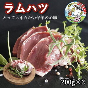 �n�c �����n�c BBQ�p �������� �e�r �S��/�n�c 200g×2�p�b�N �v400g ���Ȃ� �I���W�i�� �W���M�X�J������ �� �n�[�u�� �v���[���g BBQ/�ē� ������ �e�r �S�� �ƂĂ��_�炩���ؓ��̐S���̂悤�ł�