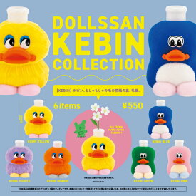 DOLLSSAN KEBIN コレクション 6個パック【予約：8月中発送】