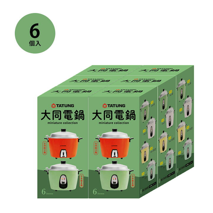 楽天市場】大同電鍋ミニチュアコレクション 6個パック+おまけフィギュア1個 : ケンエレファント 楽天市場店 楽天市場】大同電鍋ミニチュアコレクション 6個パック+おまけフィギュア1個 : ケンエレファント 楽天市場店