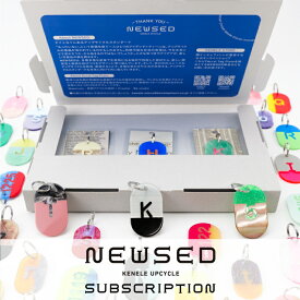 NEWSED SUBSCRIPTION《毎月1つプラン》