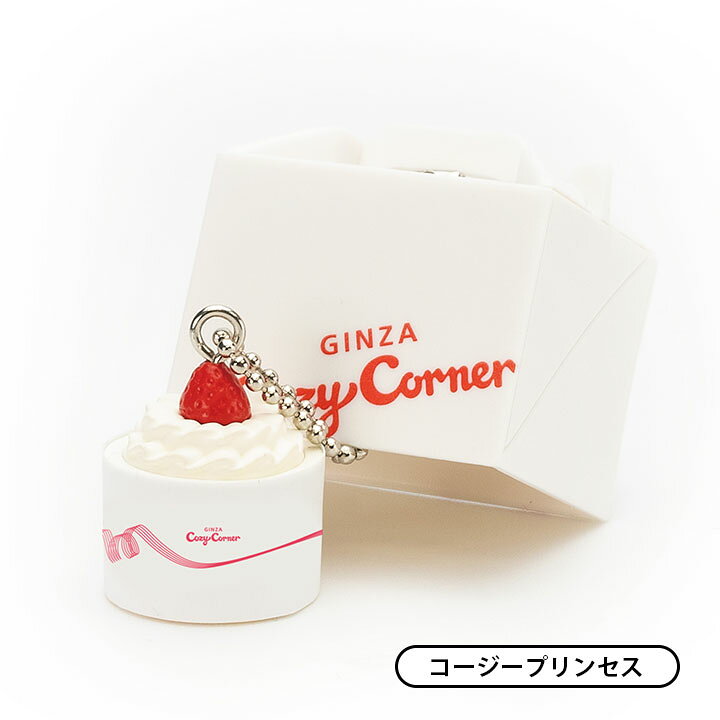 楽天市場】銀座コージーコーナー ミニチュアチャームコレクション 6個パック+おまけフィギュア1個 : ケンエレファント 楽天市場店 楽天市場】銀座コージーコーナー ミニチュアチャームコレクション 6個パック+おまけフィギュア1個 : ケンエレファント 楽天市場店