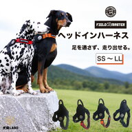 ハーネス 小型犬 中型犬 フィールドマスター ヘッドインハーネス 足を通さない 犬 犬用【FIELD MASTER】…
