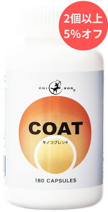 ��� �R���� �`���[�K �e9,000mg�z�� ��t�ďC �T�v�� �^ �L���� COAT�i�R�[�g�j���쌧�Y ������ ���쌧�Y ���}�u�V�^�P ���V�A�Y �J�o�m�A�i�^�P �G�L�X �z���^ �L���� �L�� ���Y�� ���̖Y�� 