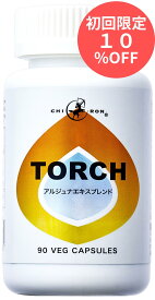 セロトニン ドーパミン やる気 前向き 集中力 活力 エネルギー サプリ ／ キロン TORCH ／ターミナリア アルジュナ ゴツコラ CICA ホーリーバジル トゥルシー アムラ AMLA ／ 学習 勉強 気分 エナジー モチベーション 筋トレ ツボクサ ／ トーチ 3.0 90cap 国内製造 医師監修