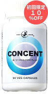 セロトニン やる気 集中力 ポジティブ 体調管理 サプリ ／ キロン コンセント ／ ホーリーバジル トゥル…