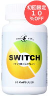 集中力 やる気 受験 学習 ドーパミン セロトニン サプリ ／ キロン SWITCH ／ イチョウ葉エキス バコパ …