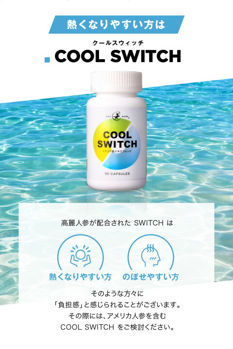 楽天市場 キロン スマート サプリメント Switch スウィッチ 90カプセル Ver 3 イチョウ葉エキス ホスファチジルセリン Ps 高麗人参エキス バコパエキス ブレンド 記憶力 集中力 注意力 落着き セロトニン ドーパミン アセチルコリンが欲しい方に 賢者の