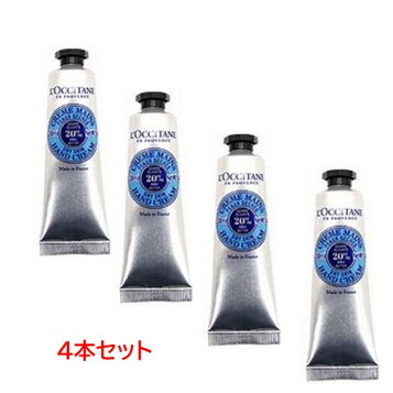 楽天市場 ロクシタン シア ハンドクリーム 30ml X 4本セット保湿 クリーム セット シアバター 赤ちゃん 潤い 紫外線対策 ロクシタン ベストセラー 母の日 手荒れ 乾燥対策 笑健美堂