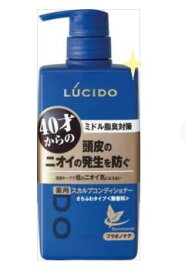 【クーポン配布中】ルシード　薬用ヘア＆スカルプコンディショナーLix コンディショナー 薬用 匂い 枕 頭皮 トリートメント 髪の毛 薄毛 ツヤ サラサラ メンズ人気 誕プレ 誕生日プレゼント ブランド ギフト ダイエット ダイエット