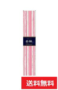 yEN[|zzz{  XeBbN^ 炬  40{ 3 t {   XeBbN 