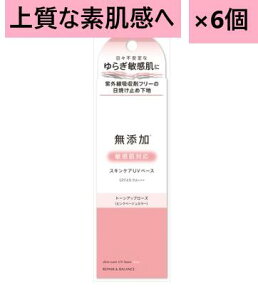 yE܂Ƃߔ×6zyAoX@XLPAUVx[X@g[Abv[Y y CN zCN [XpE_[ t@f[V ωn Y Fg[Abv UV 