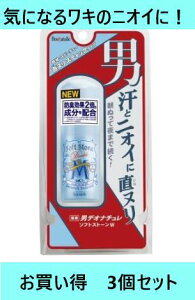 yE܂Ƃߔ×3ZbgzV[rbN@p@fIi` j \tgXg[ W 20g V[rbN fIhg  e jIC LK ʎ   XeBbN N[ lC 