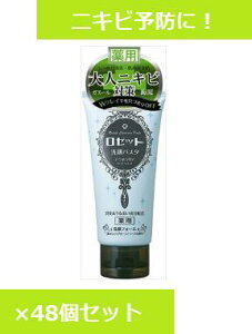 yE܂Ƃߔ×48Zbgz[bgpX^@ANlNA[bg v`v  NWOjLr \h r uh