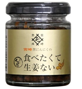 y2Zbgzɂɂ̐HׂĐIȂ@90gX^~i т̂ 