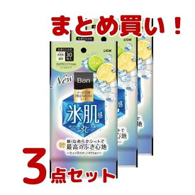 【まとめ買い×3個セット】Banさっぱり感PREMIUMシートクールタイプ【ひんやりシトラスの香り】制汗剤・デオドラント ギフトメンズ 父の日 ギフト 誕生日 プレゼント お祝いギフト