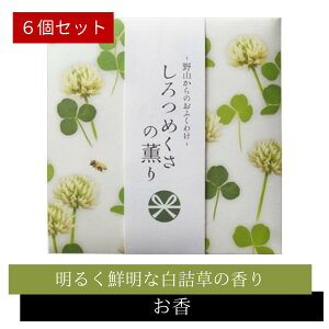 y܂Ƃߔ×6ZbgzR̂ӂ킯@߂̌O@XeBbN12{ y  z{ l K  A} bNX