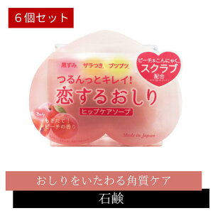 y܂Ƃߔ×6ZbgzyJΌ 邨 qbvPA\[v y Ό z{fBPA s[` ɂႭ XNu fXN[N p