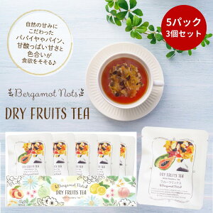 yőP15{I12/5聚MAX1000~OFFN[|Lzy3_ZbgzhCt[ceB[ yt[c~bNXz egeB[obNg10g 5pbNZbgBotanical lab g eB[ Tea hCt[c