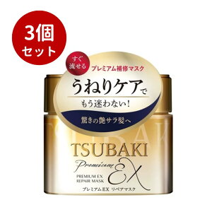 y3ZbgzTSUBAKI@v~AEX@yA}XN@wApbN TSUBAKI v~A wAg[gg EX t@CgDfC wApbN 3 Zbg