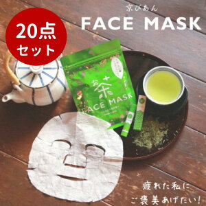 �y20�_�Z�b�g�z���т���E�����t�F�C�X�}�X�N�E���낿������ �t�F�C�X�}�X�N ���낿�� �� �Z�b�g