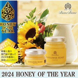 Ђ܂n`~ciPԖj 120gЂ܂I Mtg NX}X N ㎿ 蕨 v[g C[[ I[KjbNGVJRNVHONEY OF THE YEAR ō