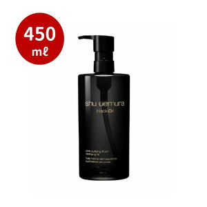 ubN NWO IC 450ml VEEG shu uemura CNAbv ICNW