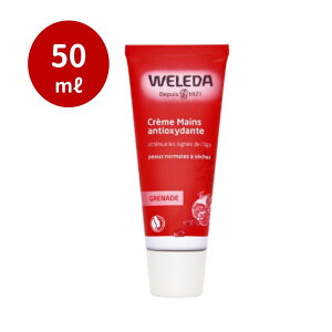  nhN[ 50mlF_ WELEDA {fBPA nhN[ PA UN