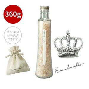 yP10{ő!9/25zGRASSE TOKYO tOX\gip܁j 360g Eau admirable(I[Ah~u)tOX\g GRASSE TOKYO fragrancesalt O[XgELE I[Ah~u