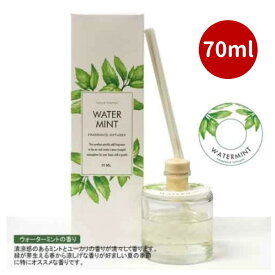 GREEN OASIS グリーンオアシス リードディフューザー70ml＃WATER MINT ウォーターミント -1グリーンオアシス diffuser OASIS フューザー ルーム フレグランス スティック 芳香 アロマ ギフト ウォーターミント