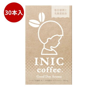yPő20{10/13`15Izy30{/CX^gR[q[/_ۓzObhfCA}CX^gR[q[ _ INIC coffee 30{ Mtg 蕨 v[g