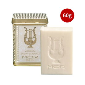 リトルラグジュアリーズ プチソープ スノーガーデニア 60gモア リトル ラグジュアリーズ プチソープ ボディケア 香水 ボディ用石鹸 石けん ギフト プレゼント バレンタイン