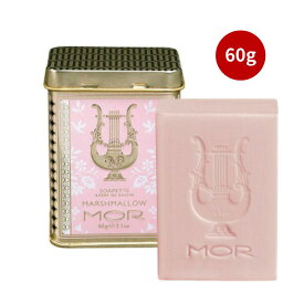 リトルラグジュアリーズ プチソープ マシュマロ 60gモア リトル ラグジュアリーズ プチソープ ボディケア 香水 ボディ用石鹸 石けん マシュマロ ギフト プレゼント バレンタイン