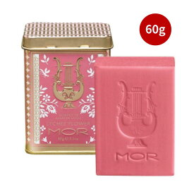 リトルラグジュアリーズ プチソープ ライチーフラワー 60gモア リトル ラグジュアリーズ プチソープ ボディケア 香水 ボディ用石鹸 石けん ライチーフラワー ギフト プレゼント バレンタイン