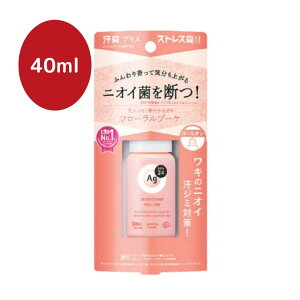 エージーデオ24 デオドラントロールオンDX(フローラルブーケ) 【 制汗剤・デオドラント 】生活雑貨 ボディケア スプレー 汗 デオドラント 脇 加齢臭 フローラル
