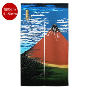 y11/1!P11{ivGg[jő1000~OFFẑ 85X150cmuԕxmiwAjvy{z k Ma g a  G ق xmR JAPAN yY