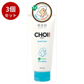 肌美精 CHOIフェイスウォッシュ 薬用ニキビケアクラシエ Kracie 薬用 ニキビケア 肌あれ 美白　フェイスウォッシュ ノンコメドジェニックテスト済 アレルギーテスト済