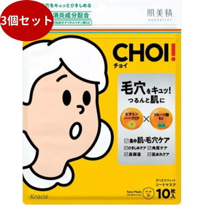 y3Zbgz@CHOIp}XN@EьPA y V[g}XN zG݁@wXPAERX@tFCXPAEbϕi@̑@V[g}XN@NVG@p@CHOI@