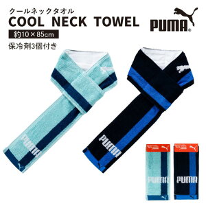 yP12{őI10/5zyN[|zzzyPUMAzPUMA-222@N[lbN^I@ۗ3tlCr[PUMA v[} MǑ΍ Ђ ⊴ Mtg 蕨 v[g j