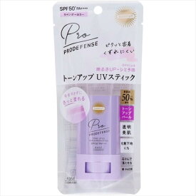 サンカットR プロディフェンス トーンアップUV スティック【 UV・日焼け止め 】コーセーコスメポート 美白 肌荒れ うるおい 透明感 直塗り ギフト 贈り物 プレゼント