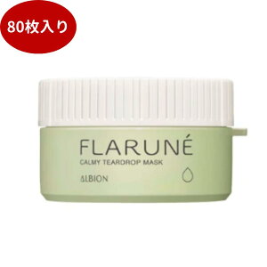 ALBION tl J[~B eBAhbv}XN 80G݁@wXPAERX@tFCXPAEbϕi@̑@hbv@V[g}XN@XLPA@ArI@ALBION