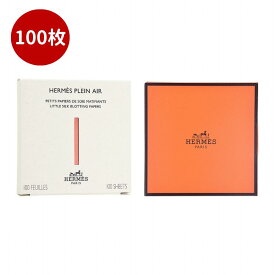 エルメス プラン エア パピエ ドゥ ソワ 100枚エルメス HERMES あぶらとり紙 フェイスペーパー テカリ ギフト