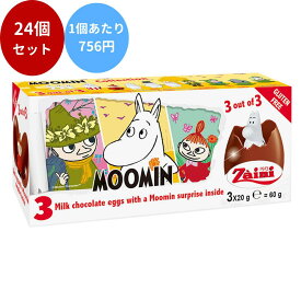 【24個セット】【数量限定！】ムーミン チョコレートエッグギフト バレンタイン　菓子　チョコレート