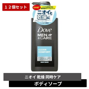 yE܂Ƃߔ×12Zbgzj[o {fBEHbV N[RtH[g |v y {fB\[v z_ PA MEN Dove  ێ L jIC ς  VgXt[