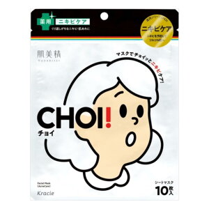 yP10{ő!9/25z CHOI}XN pjLrPAy V[g}XN z CHOI p jLrPA }XN \h et