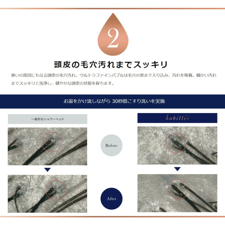 楽天市場】丸山製作所 ウルトラファインバブルシャワーヘッド 丸山 