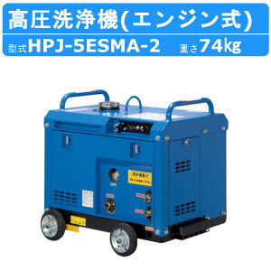 c~ @ HPJ-5ESMA-2 ^ HPJ-5ESMA GW AChOXgbv h mY fz[Xt Ɩp  @ ͐ GW  GW@  @ r 