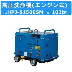 c~ @ HPJ-8150ESM GW h mYEfz[Xt Ɩp  @ ͐ GW  GW@  @ r Ɩp@ z  y _