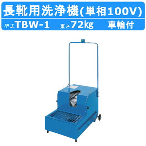 c~ C@ TBW-1 100V^Cv C  z  y _ y  ы D  Ɩp Ɩp@ Cp @ C C  ԗ֕t ԗ LX^[t C C 